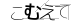 CAPTCHA